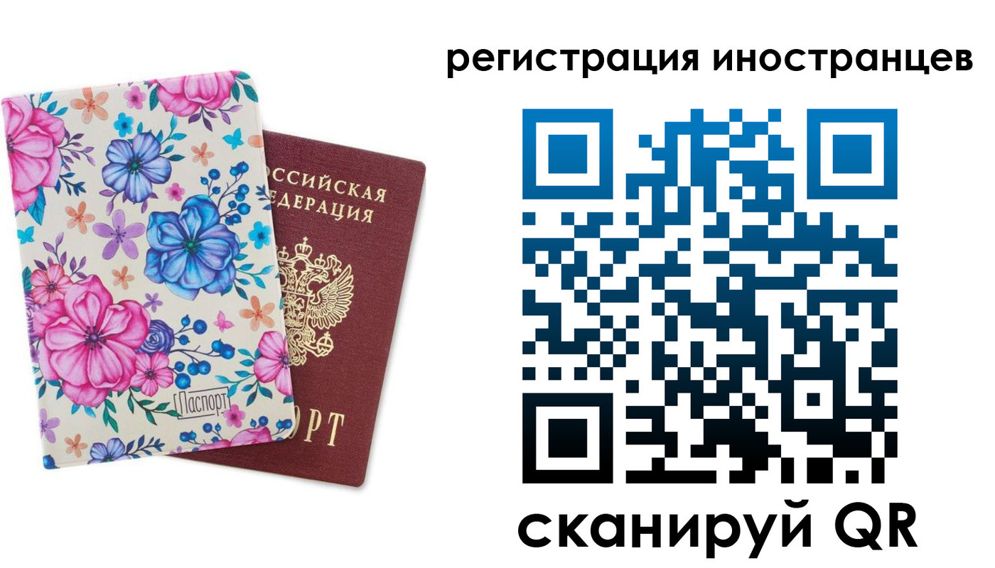 прописка гарантия в Углегорске