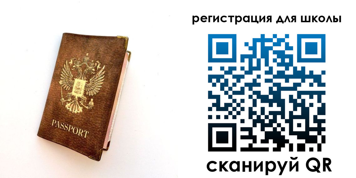 где прописаться в Углегорске