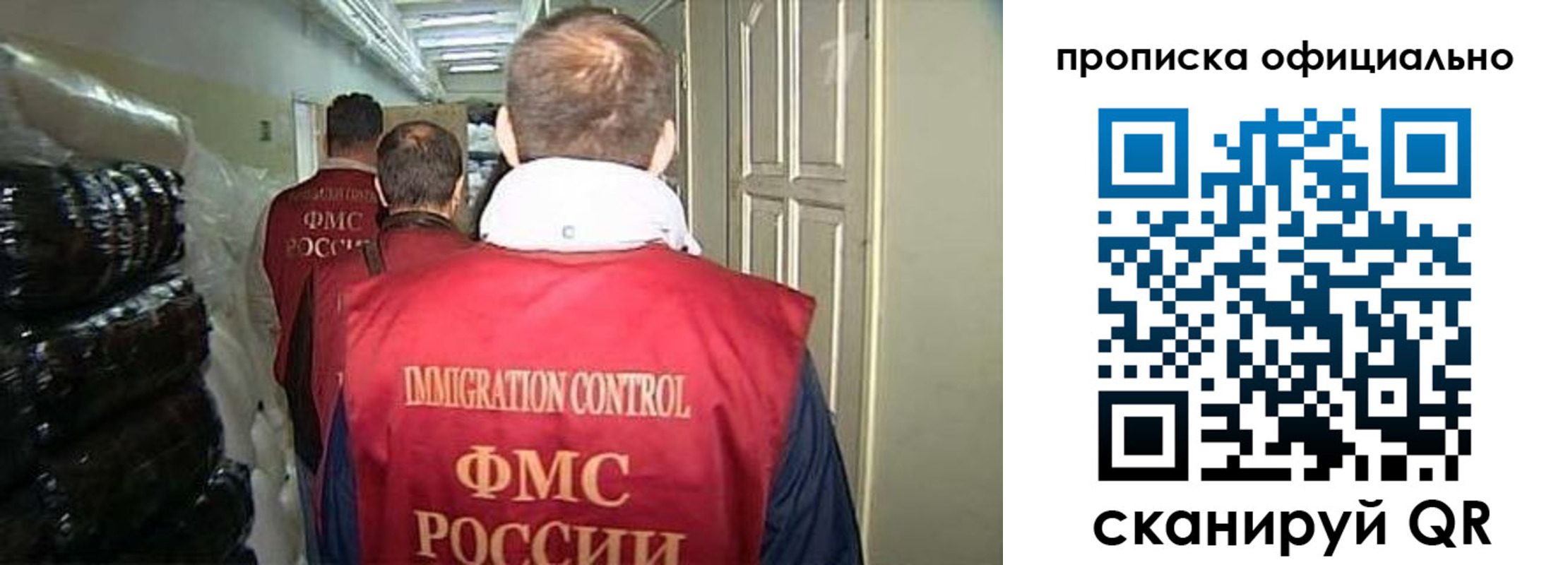 найти адрес прописки в Углегорске
