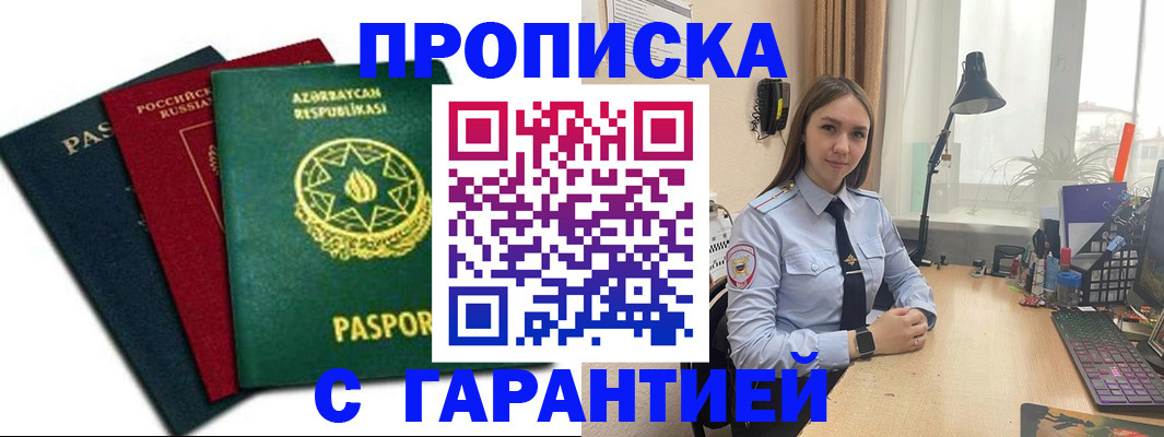 форма 3 в Углегорске